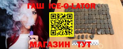 бутик Славянск-на-Кубани