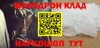 mdpv Сланцы