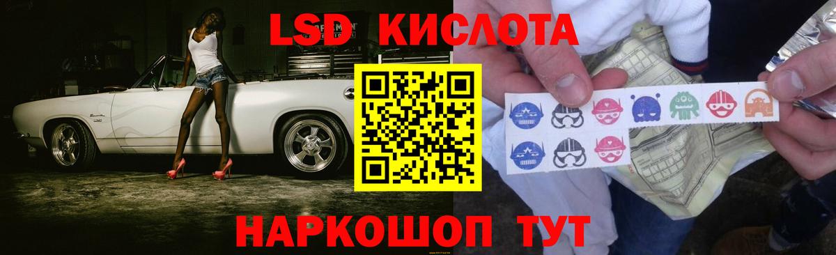 ЛСД экстази ecstasy  Лсд 25 экстази кислота  LSD-25 экстази  Вход с VPN  Печора 