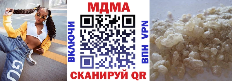 где продают наркотики hydra ONION сайты даркнета как зайти Печора МДМА кристаллы