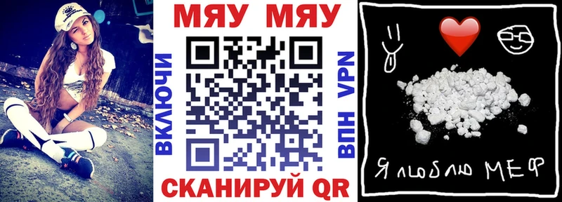 блэк спрут вход  Печора  Меф кристаллы 