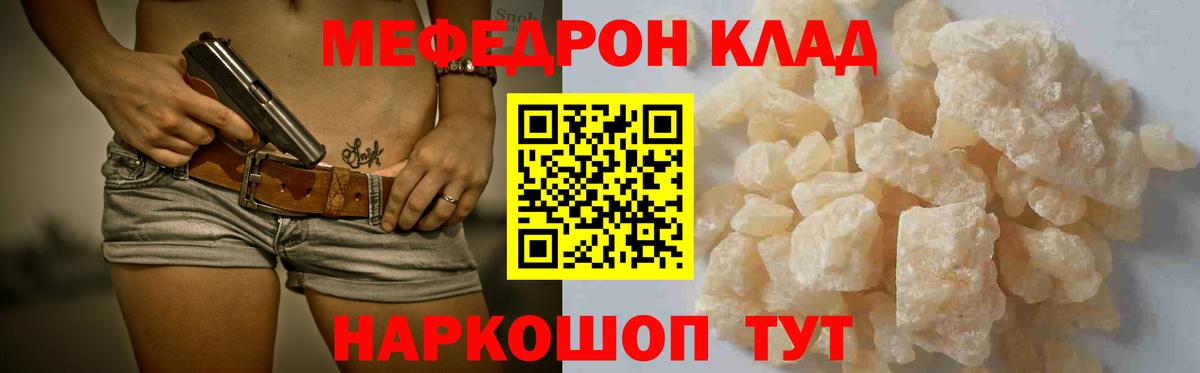 Печора  Мефедрон  Меф mephedrone  Вход с VPN  Мефедрон VHQ 