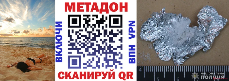 МЕТАДОН белоснежный  blacksprut зеркало  Печора 