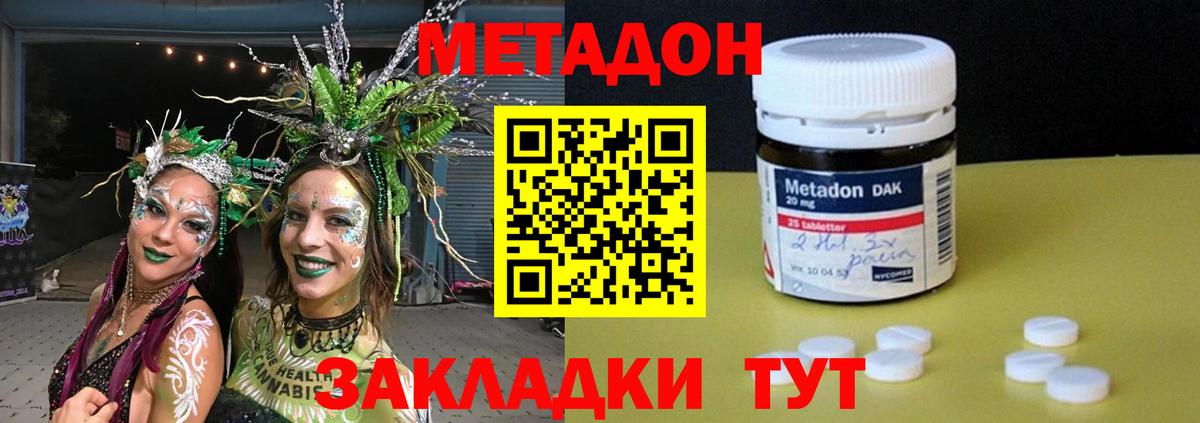 Печора  Метадон VHQ  blacksprut   Вход с VPN 