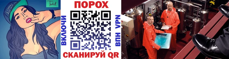 Метамфетамин пудра  Печора 