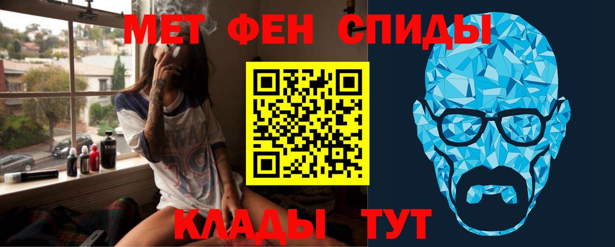 Метамфетамин мет  Метамфетамин мет  Вход с VPN  Печора 