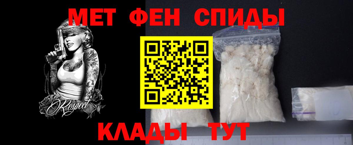 Первитин витя Печора