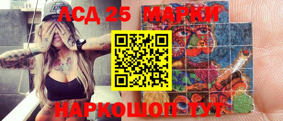 Марки N-bome 1,5мг Печора