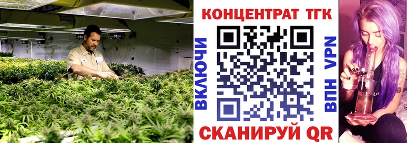 наркота  Печора  ТГК жижа 