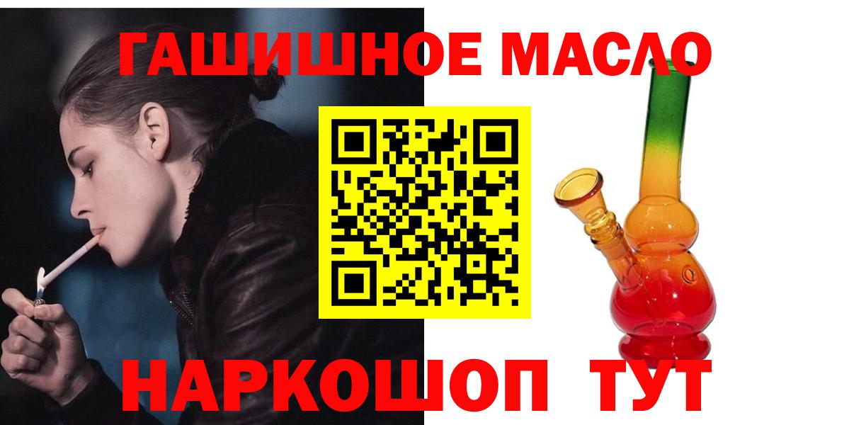 Дистиллят ТГК вейп  Вход с VPN  Печора  ТГК вейп с тгк 