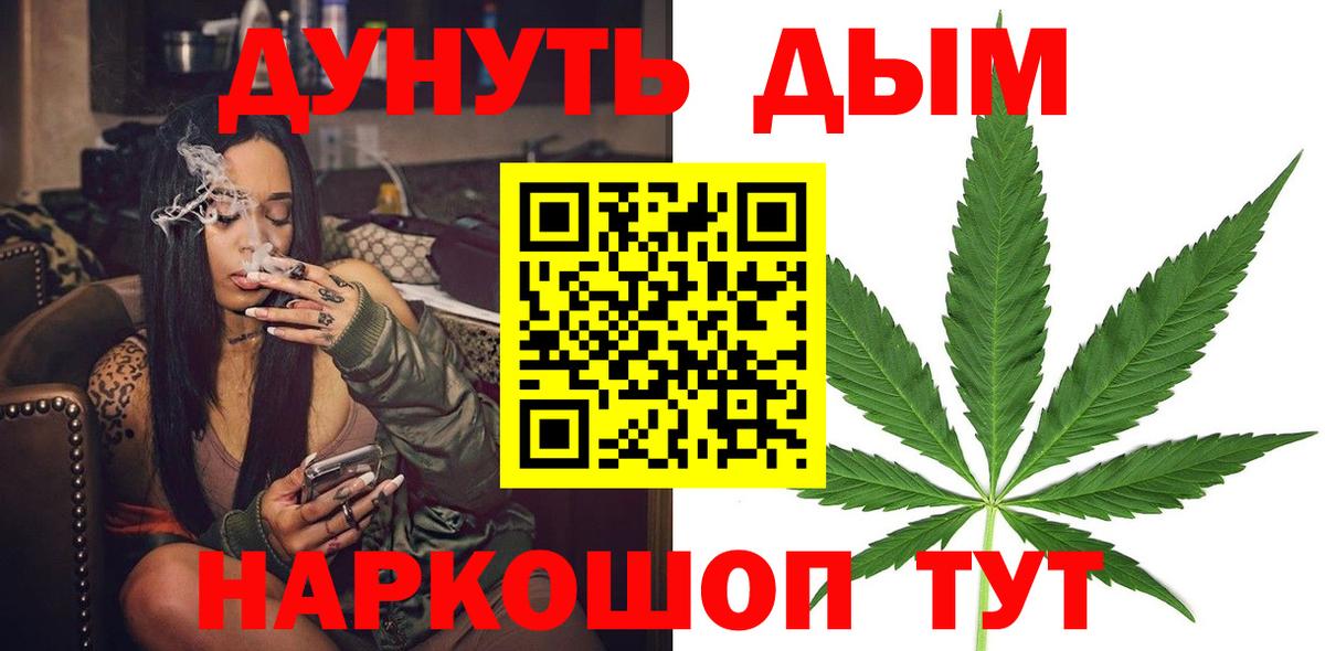 Каннабис Amnesia  Бошки Шишки сатива  Марихуана Ganja  Вход с VPN  Бошки марихуана Ganja  Печора 